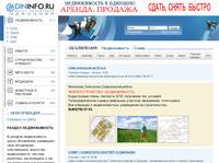 ������������ - �����  ODININFO.RU - ����� ���������� ���������� �. ��������, ������� ����������.